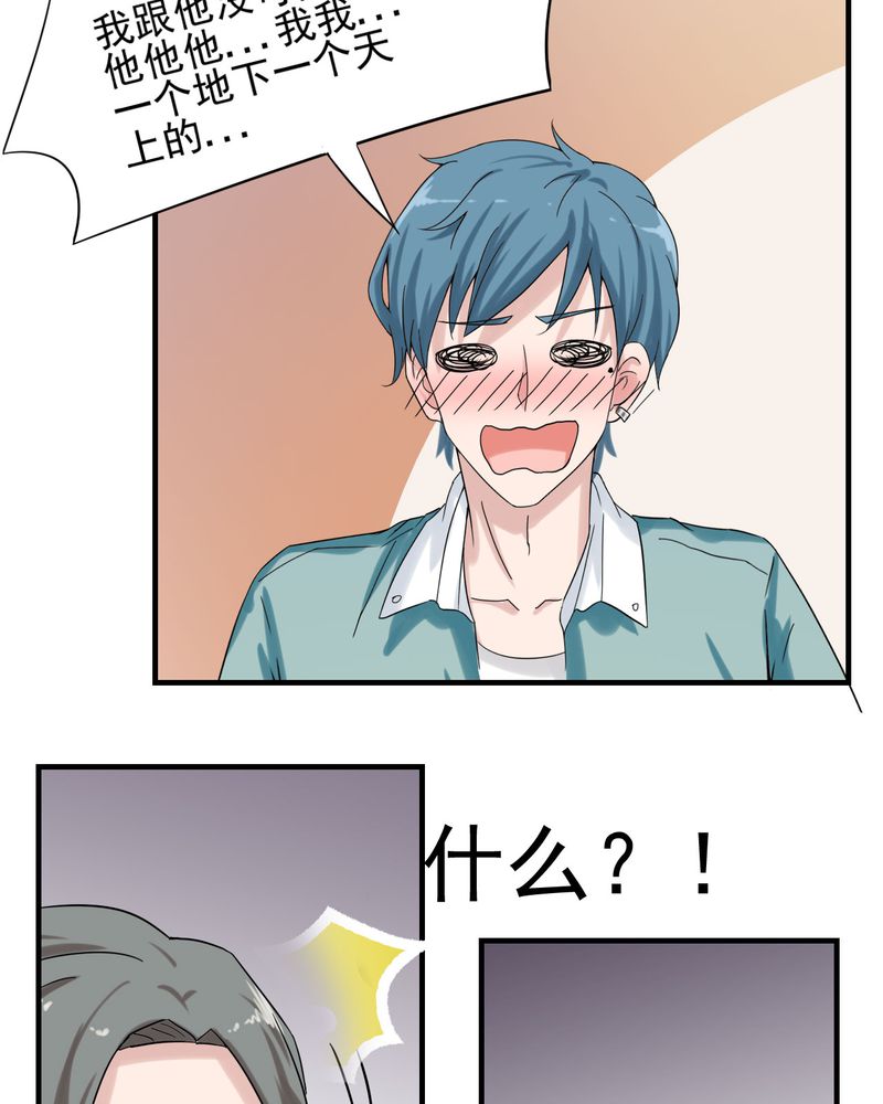 第19章：17