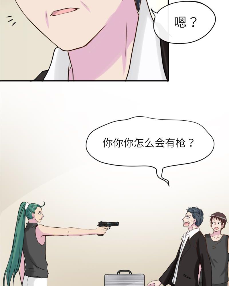 第40章：23