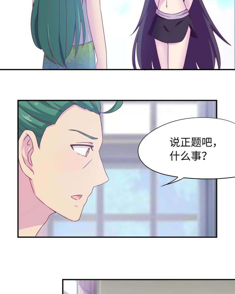 第49章：8