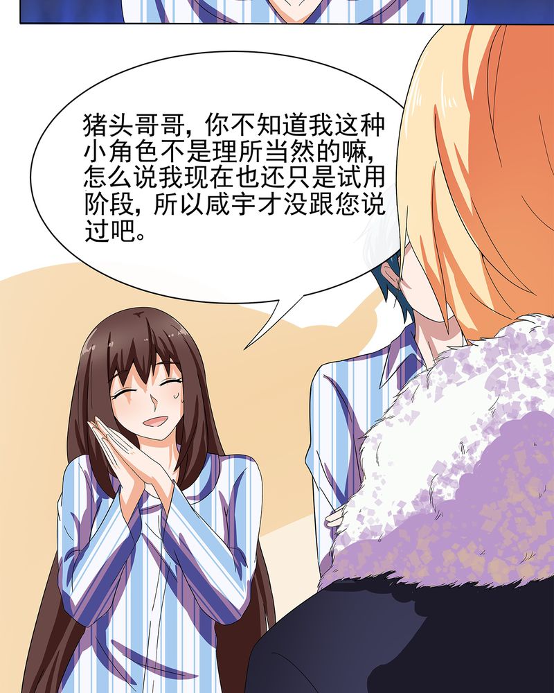 第7章：14
