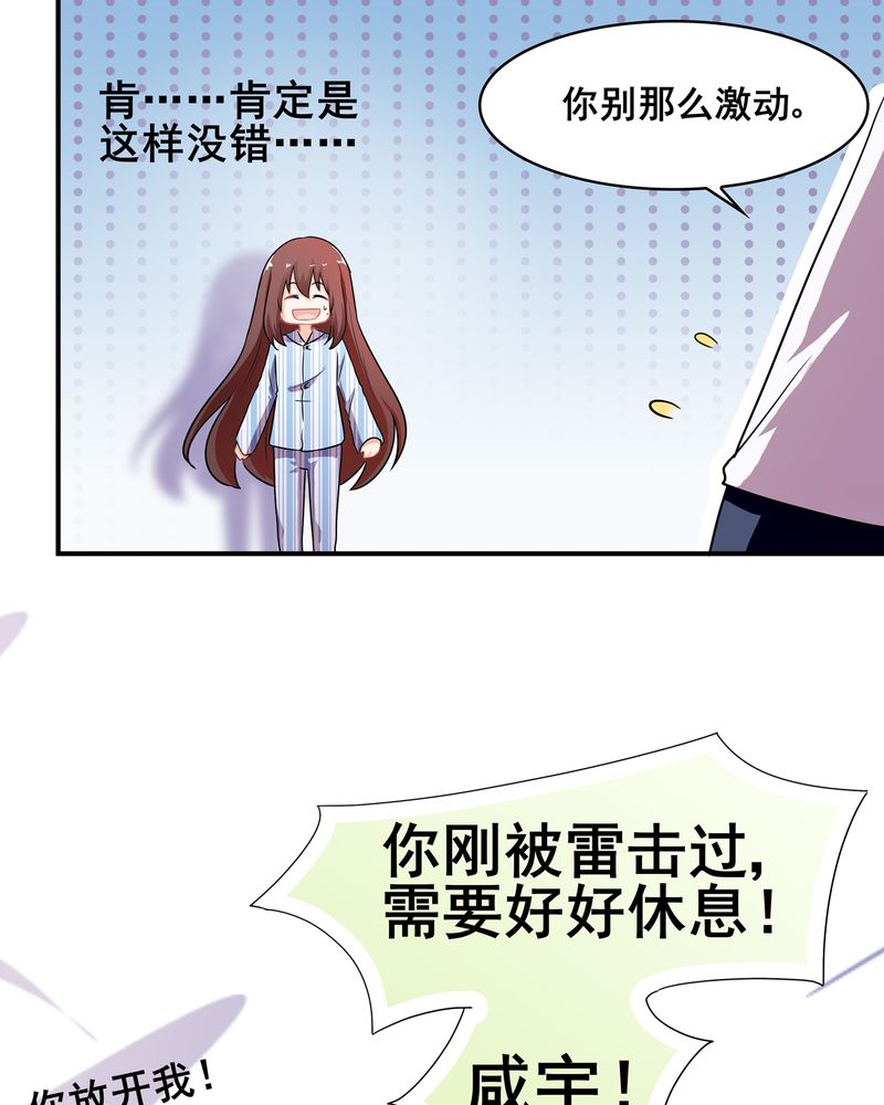 第3章：13