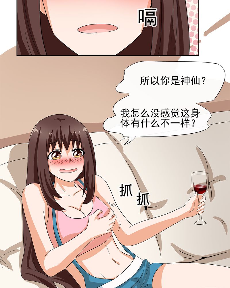 第8章：12
