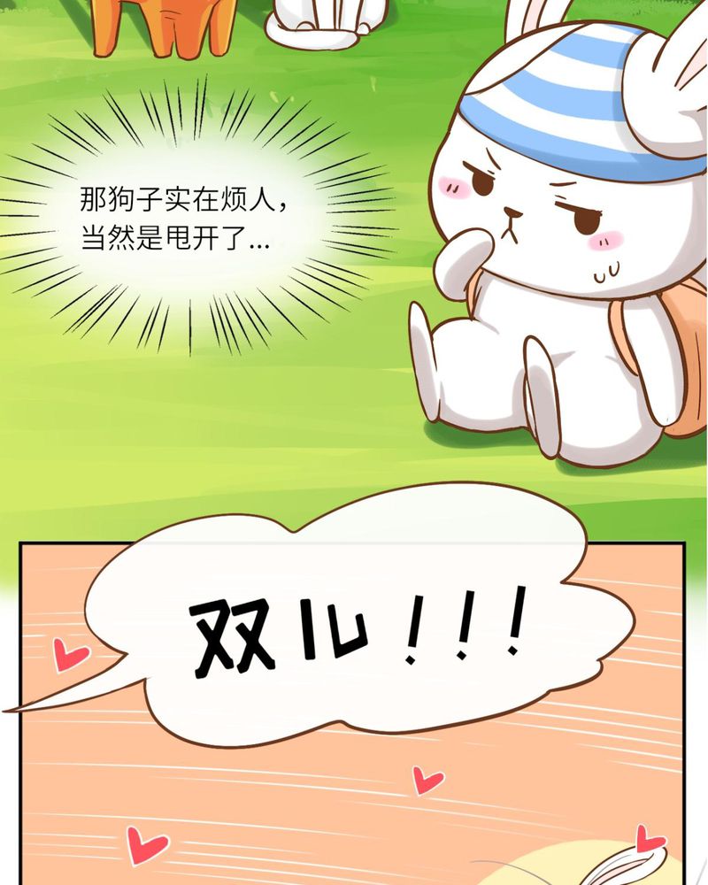 第38章：3