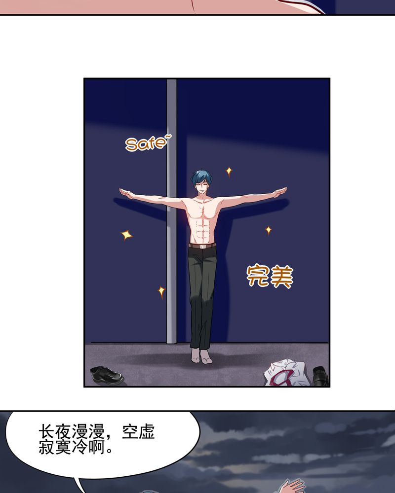 第2章：17
