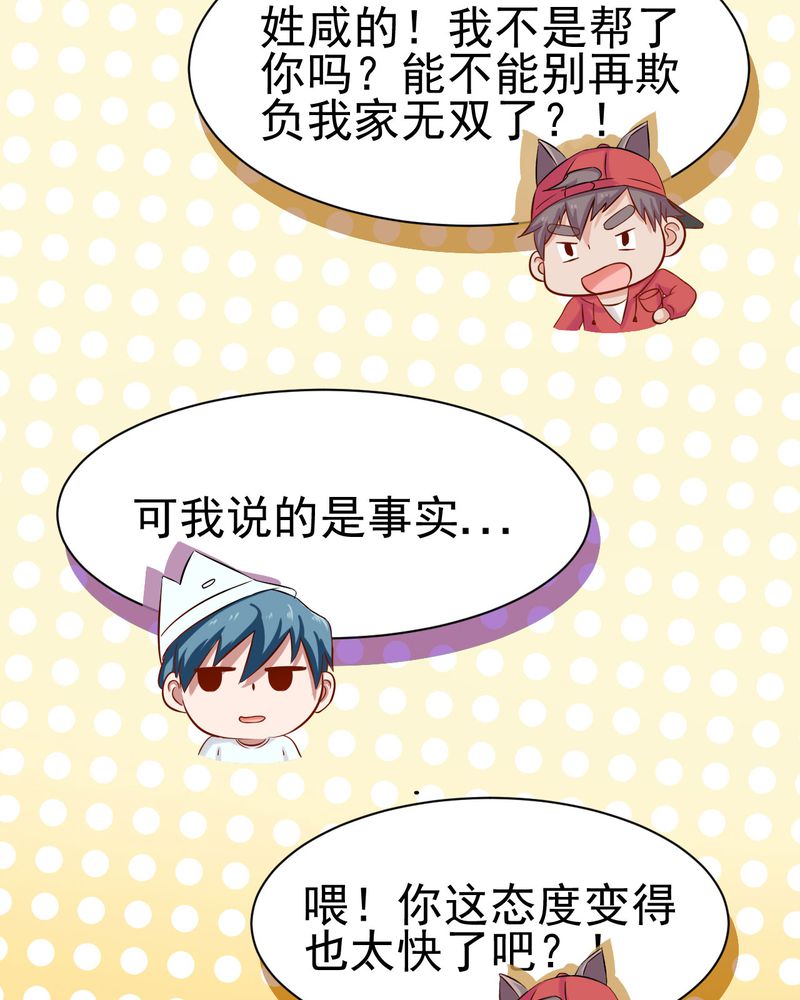 第29章：19