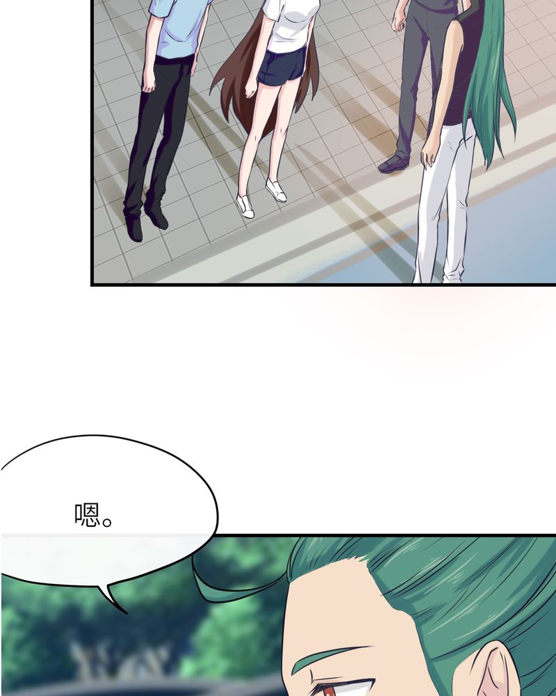 第41章：7