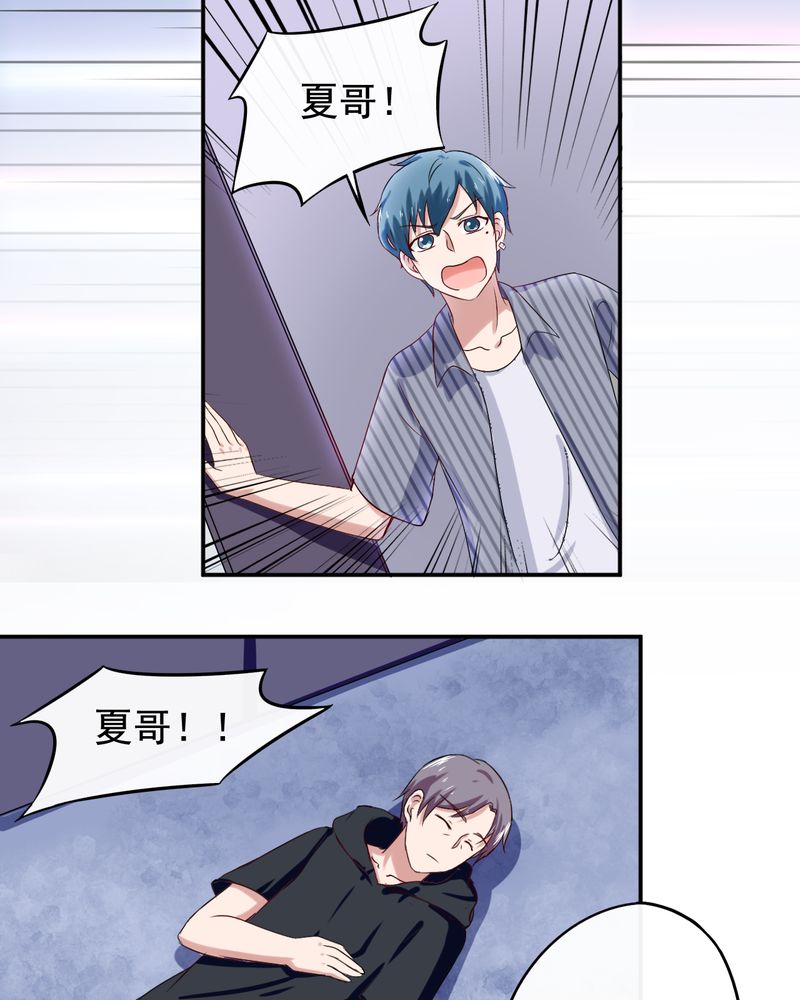 第35章：8