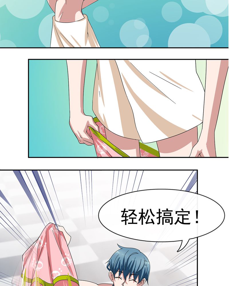 第9章：7