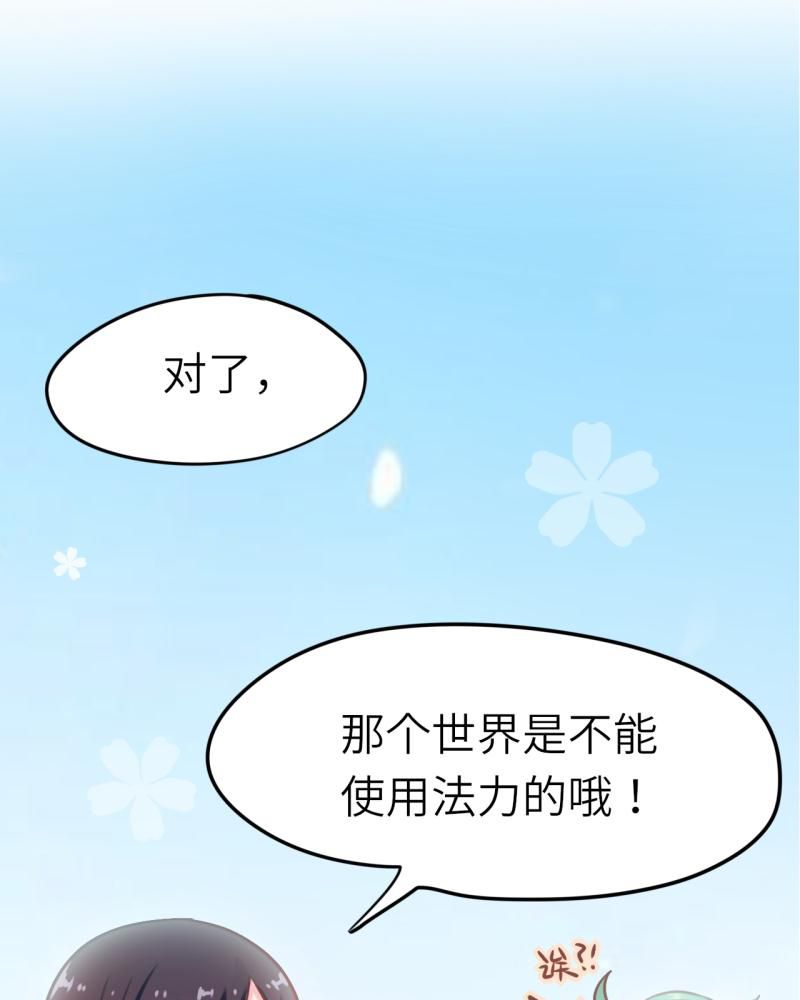 第39章：8