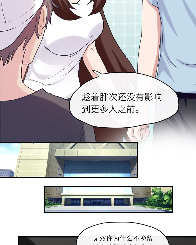 第41章：17