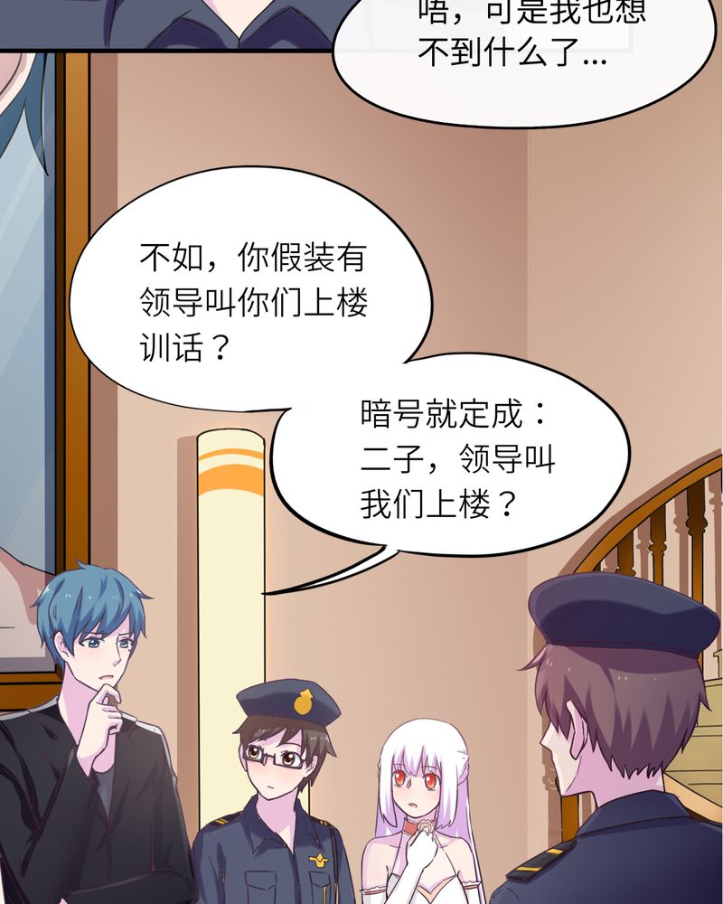 第44章：30