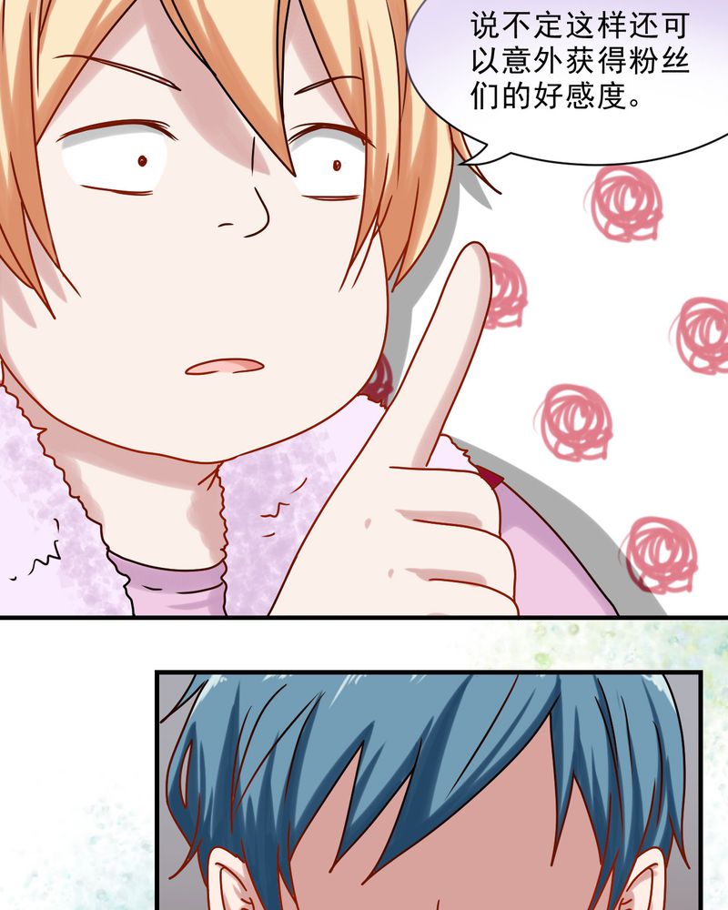 第23章：8