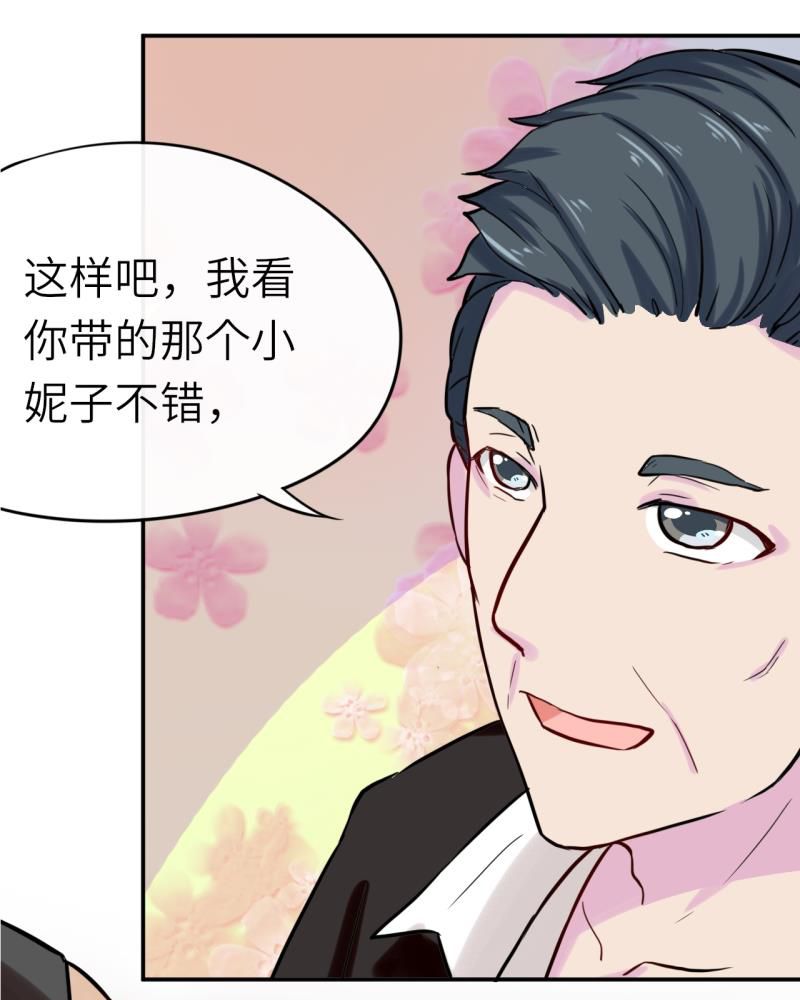 第40章：20