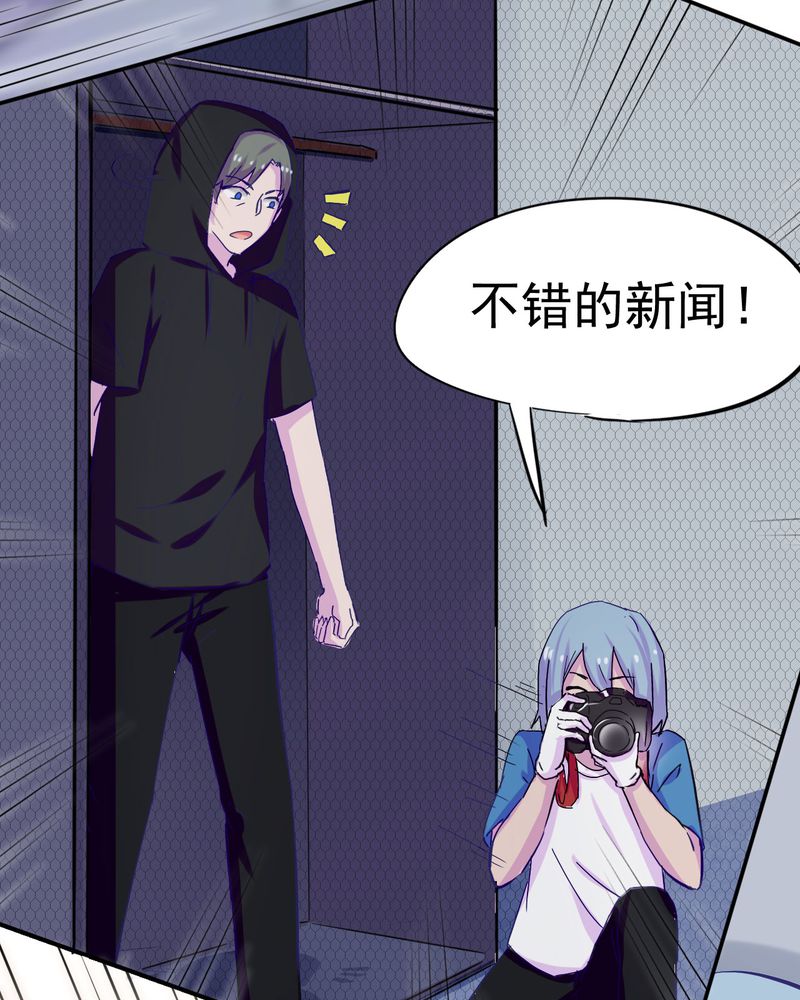 第33章：20