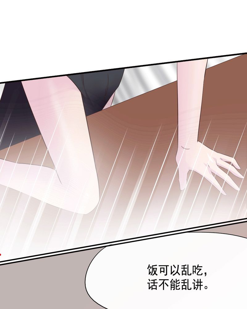 第42章：25