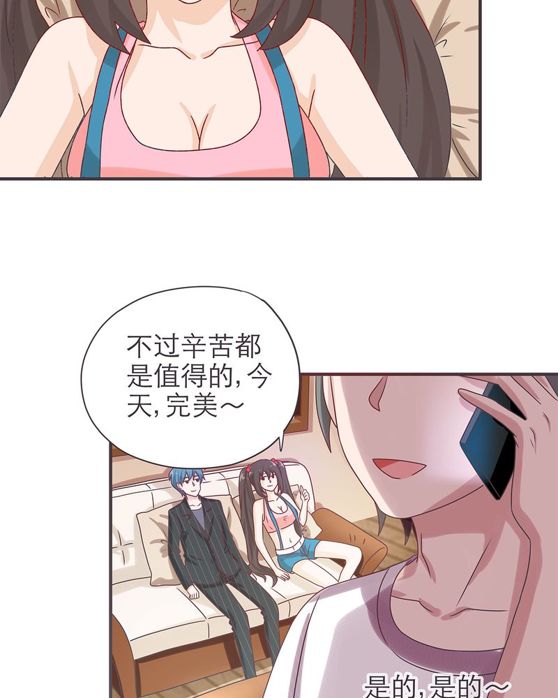 第18章：3