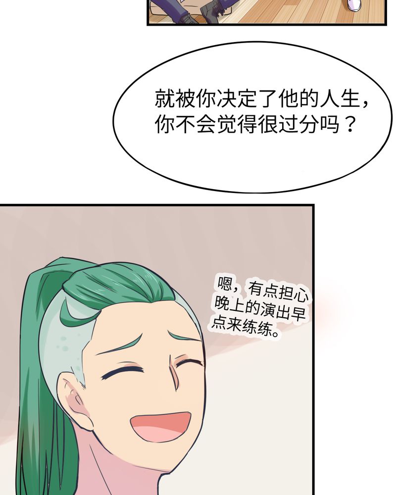 第41章：28
