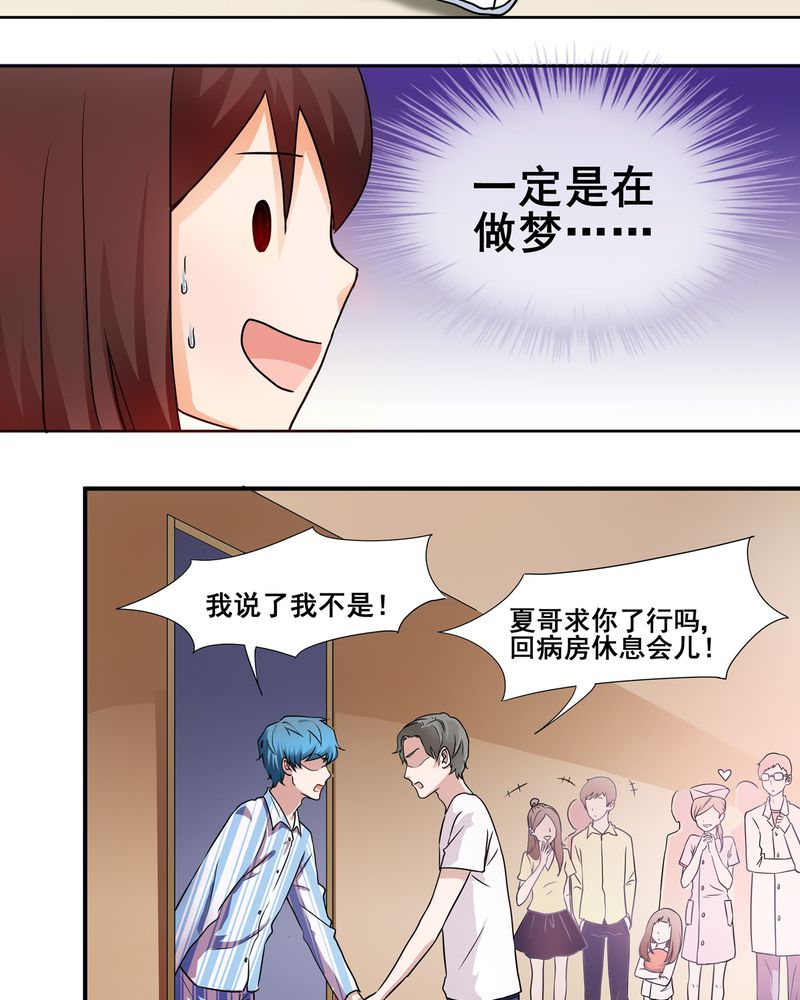 第3章：11