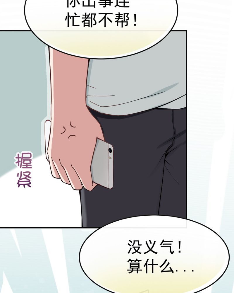 第24章：6
