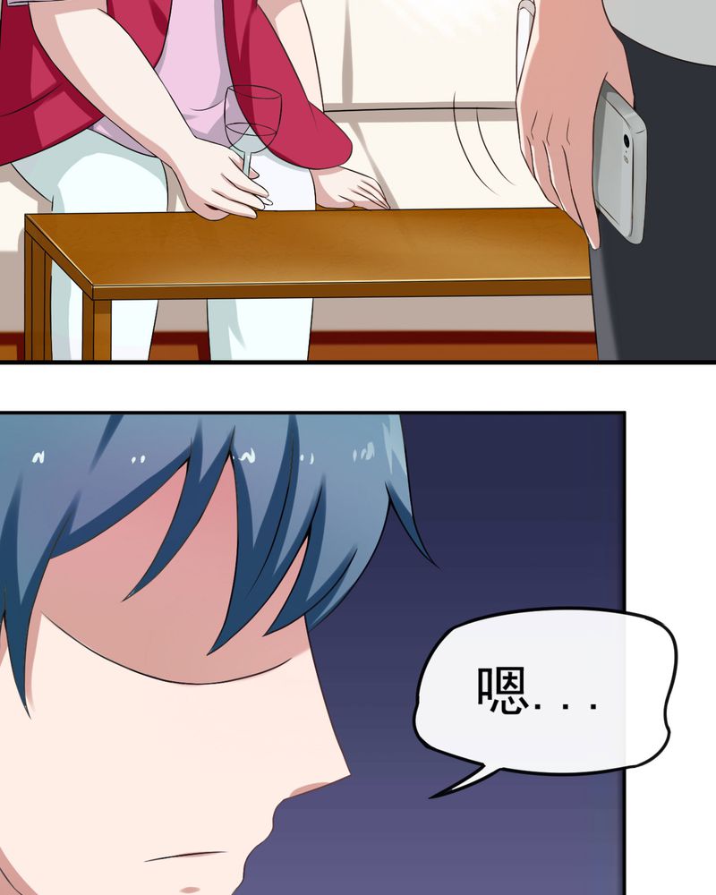 第24章：3