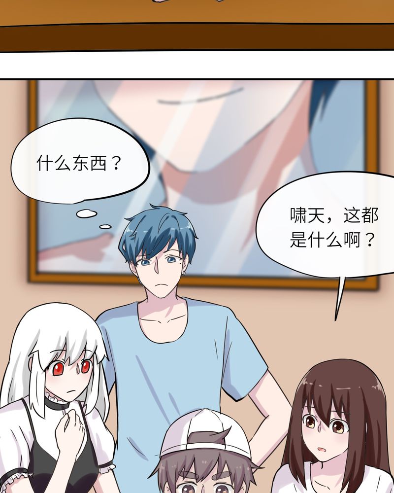 第44章：9