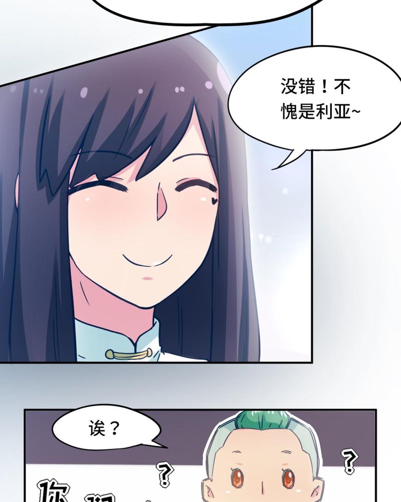 第38章：29