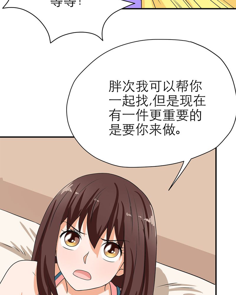 第12章：28