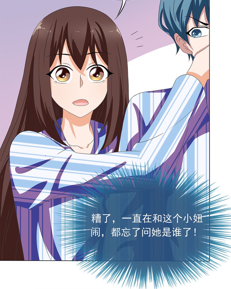 第7章：9