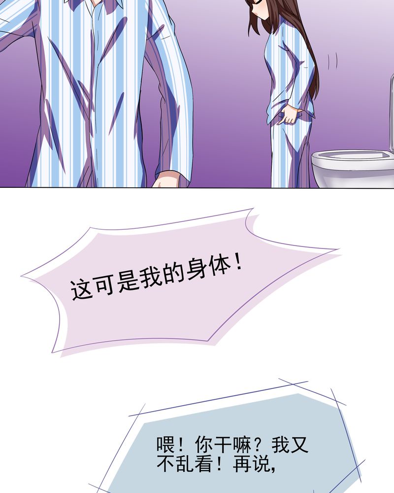 第6章：25