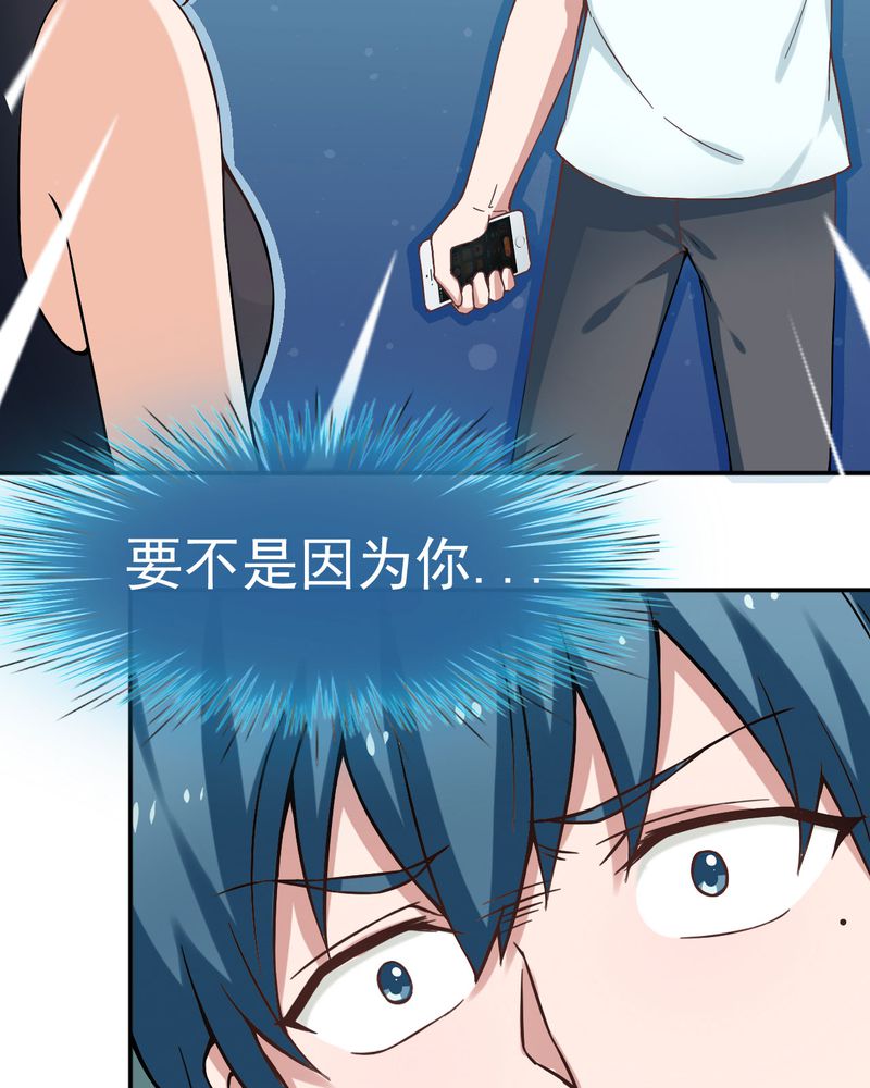 第24章：8