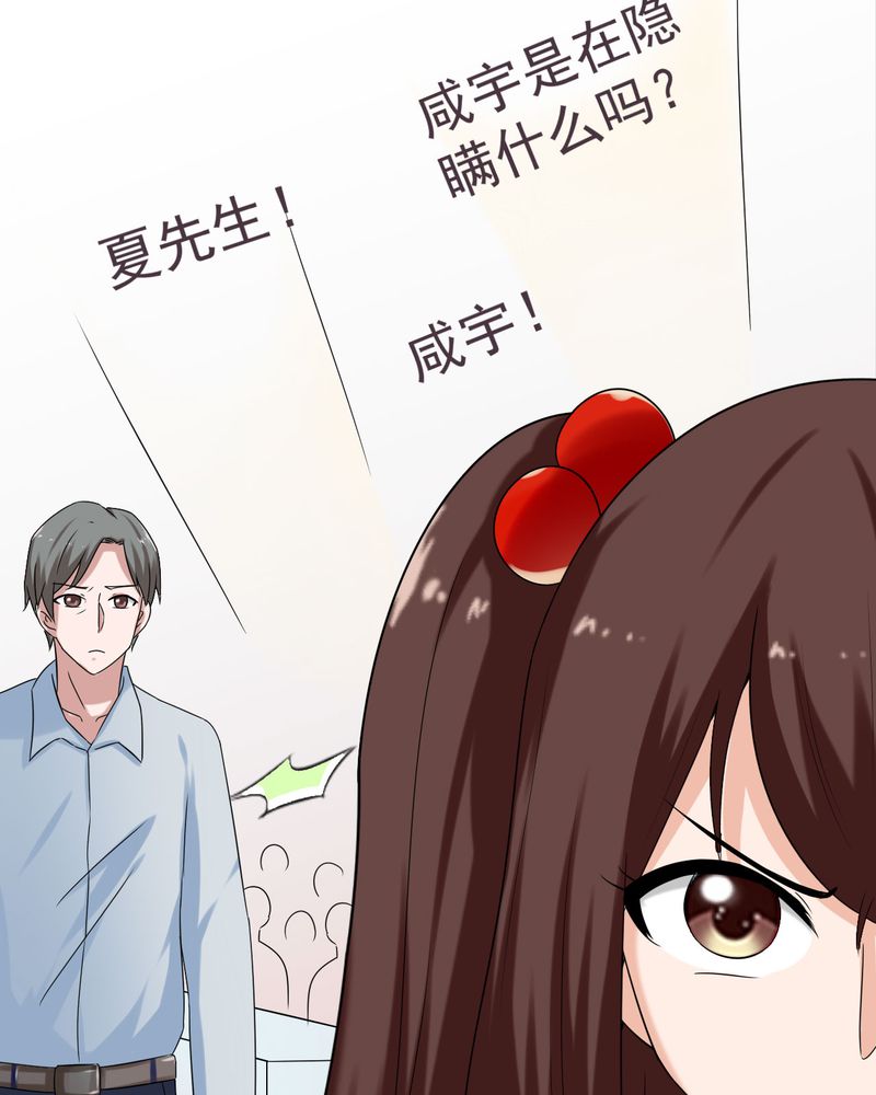 第19章：33