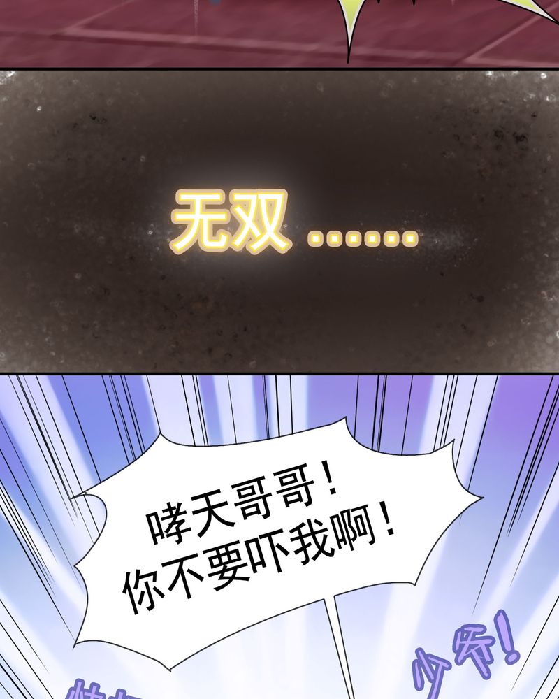 第21章：26