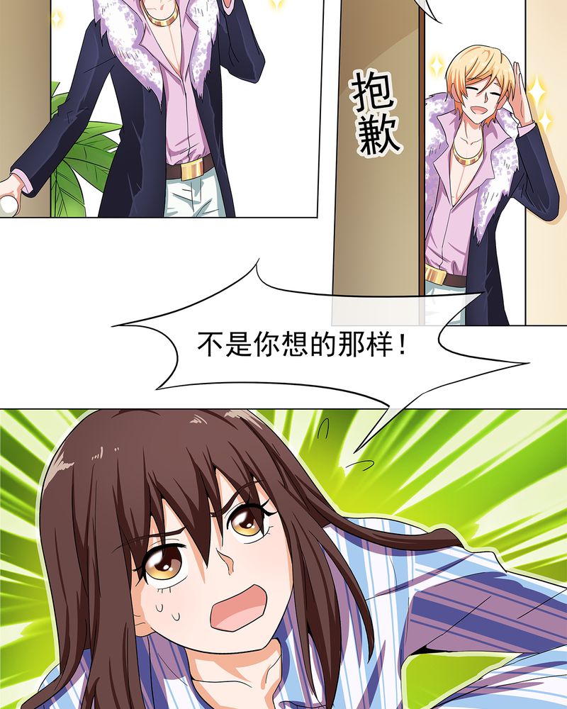 第5章：9