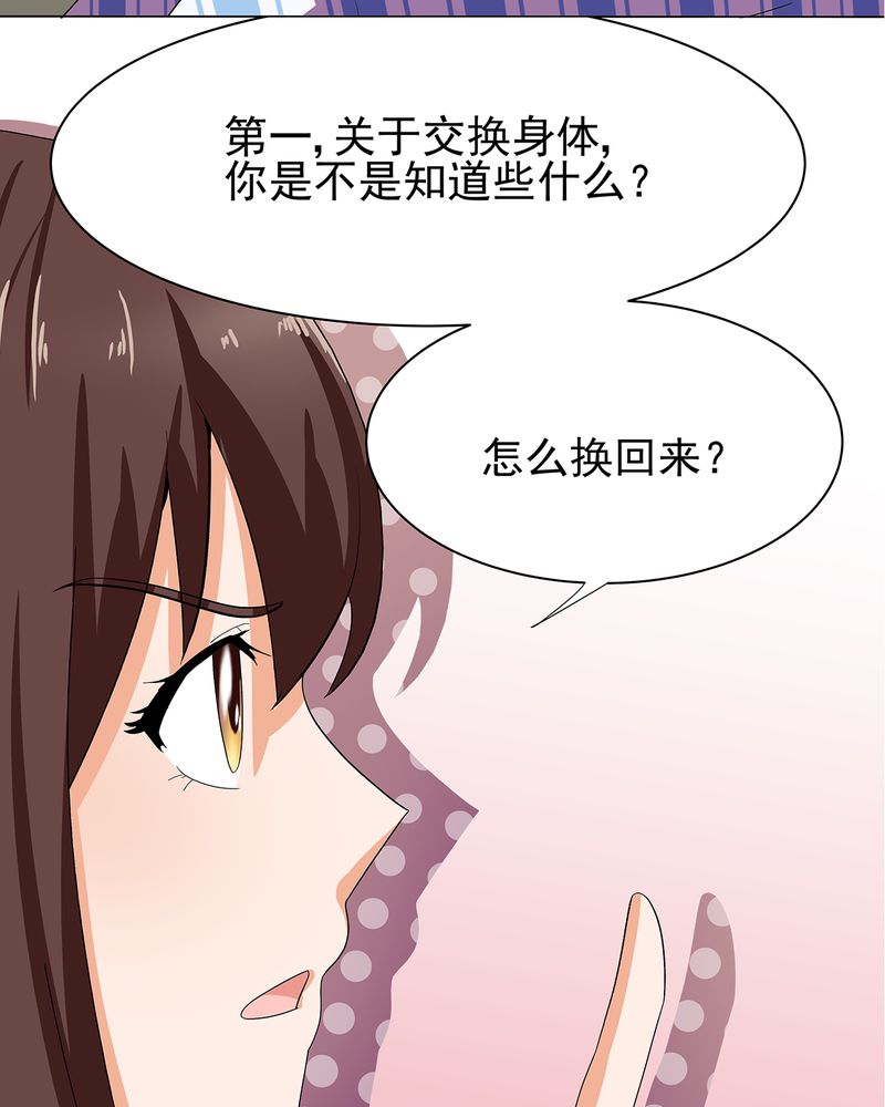 第6章：7