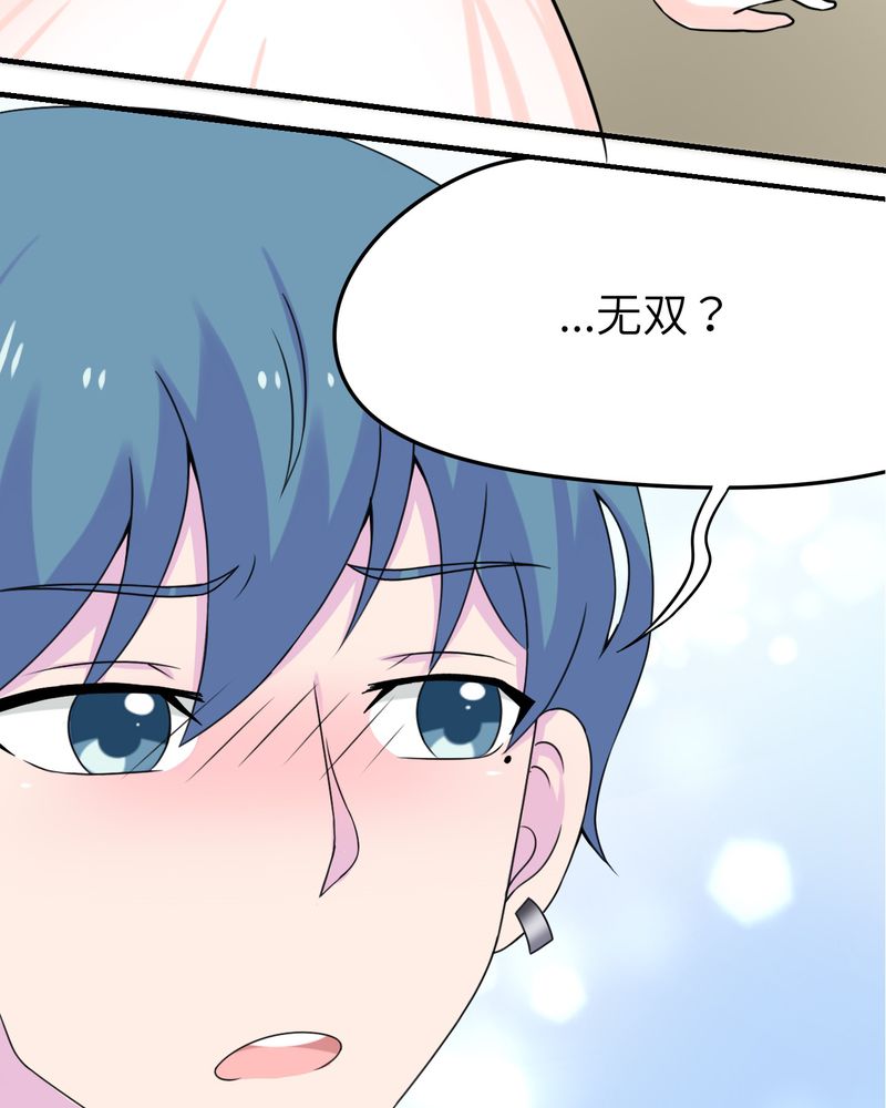 第47章：22