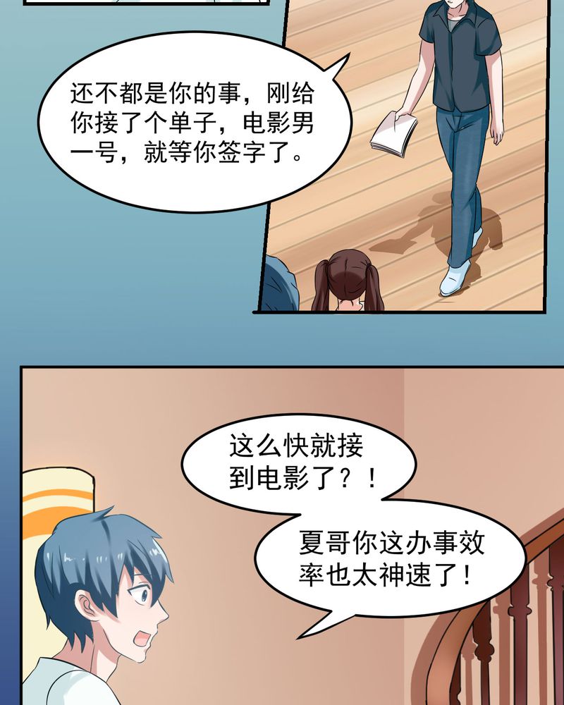 第29章：27