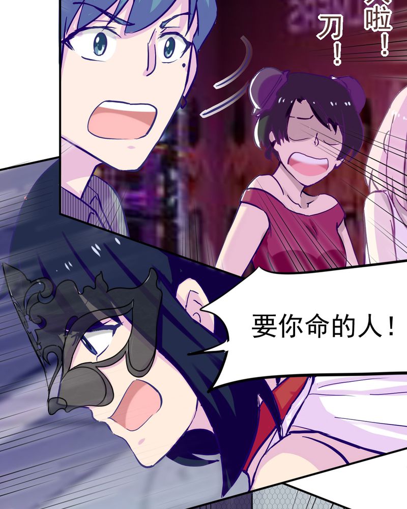 第33章：19