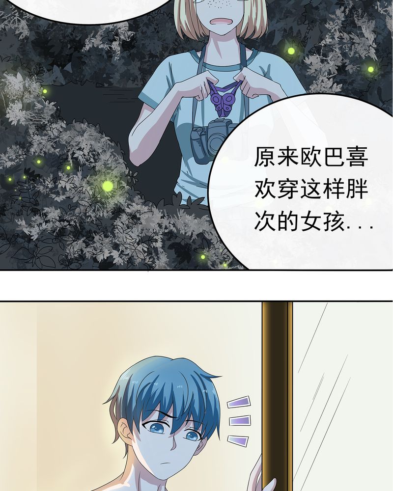 第9章：19