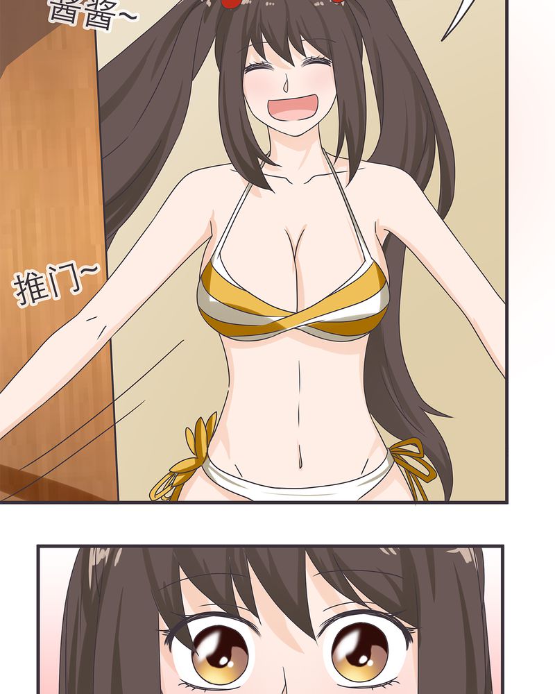 第17章：3
