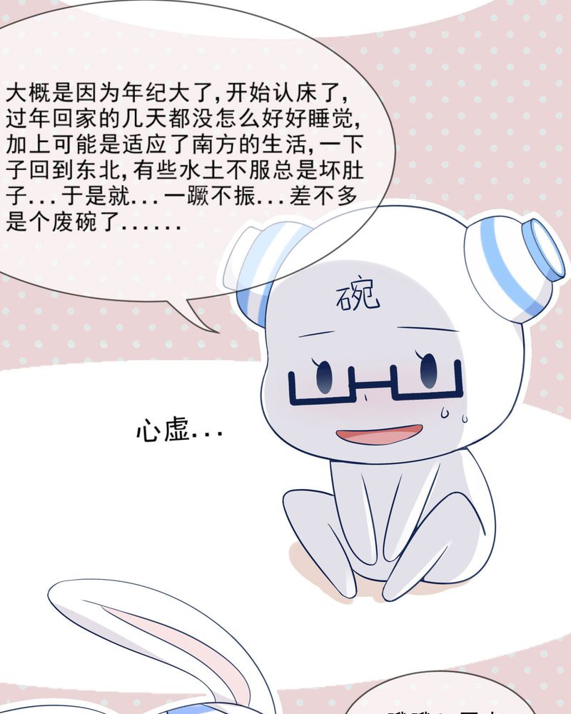 第31章：35
