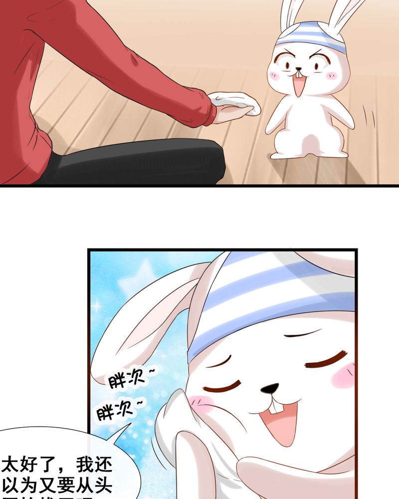 第26章：18