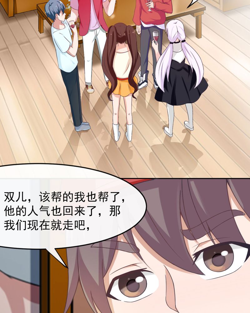 第29章：21