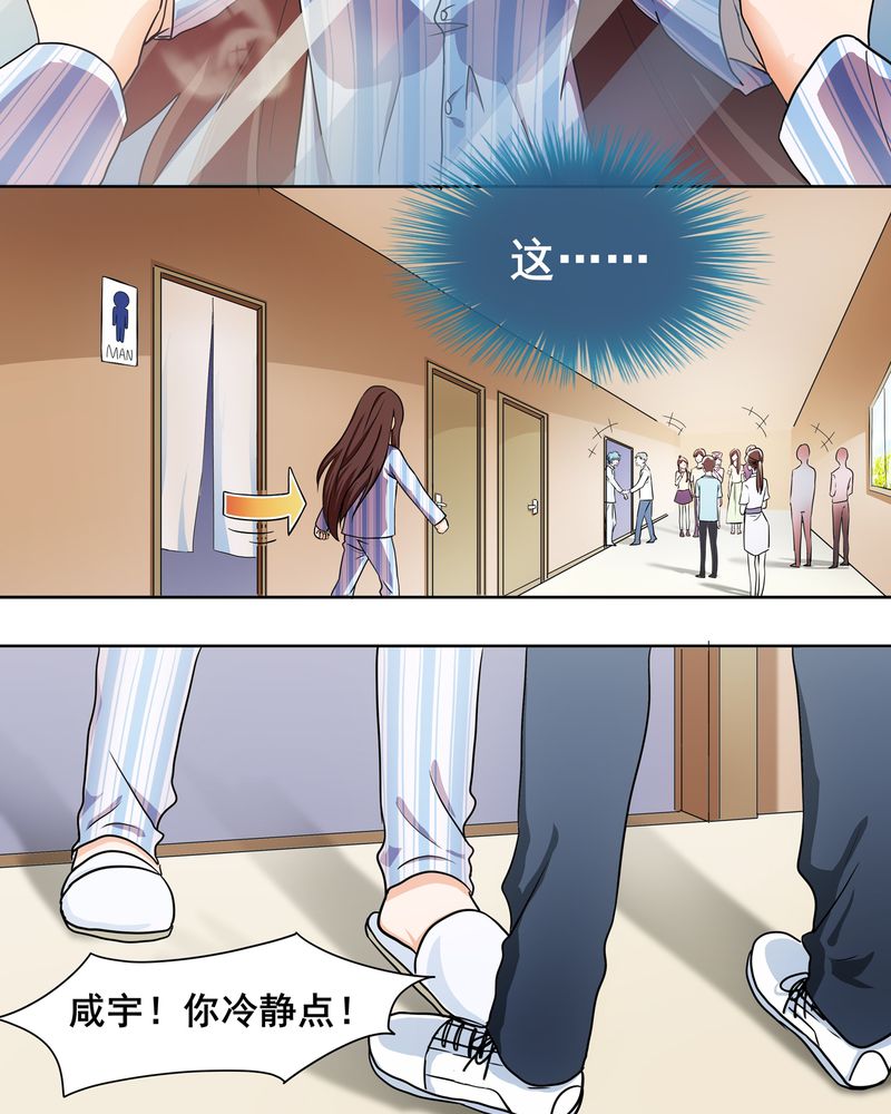 第3章：10