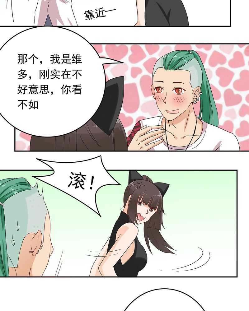 第15章：20