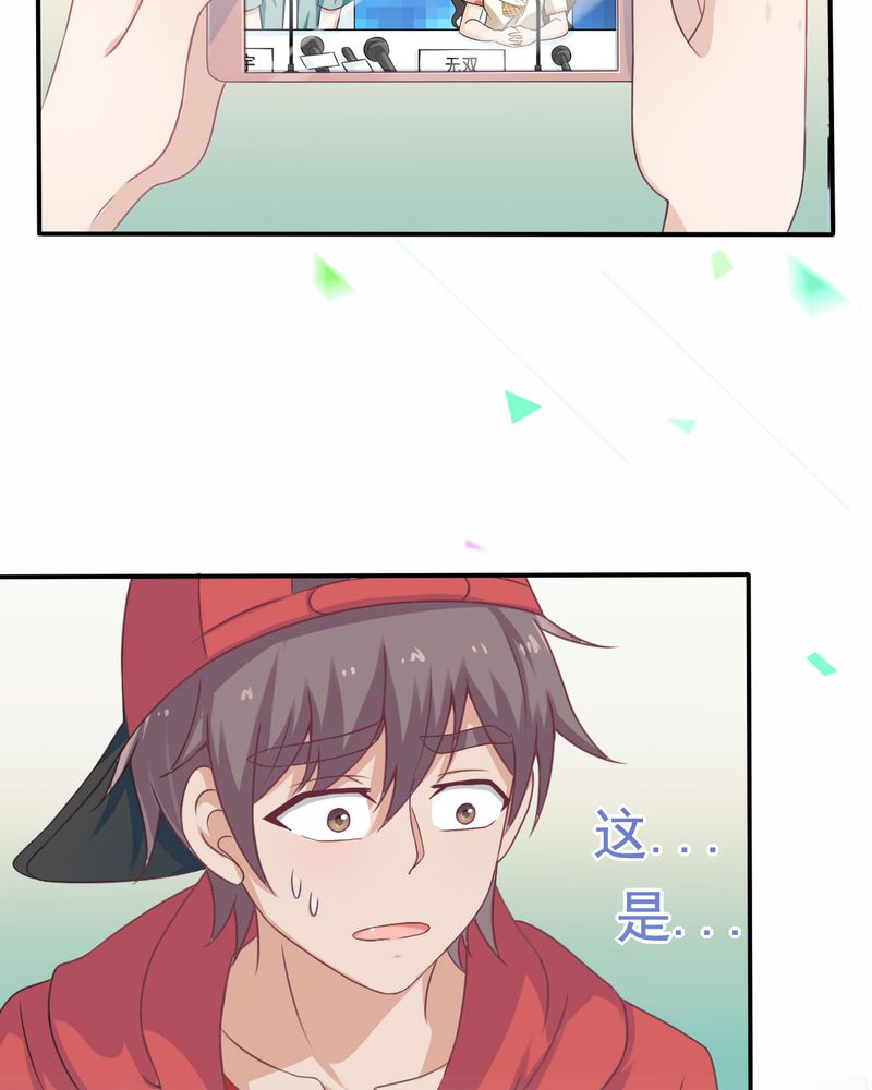 第21章：15