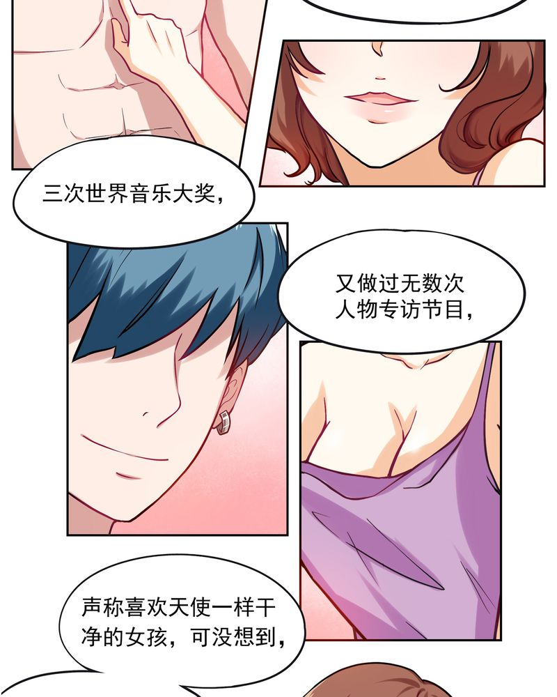 第2章：8