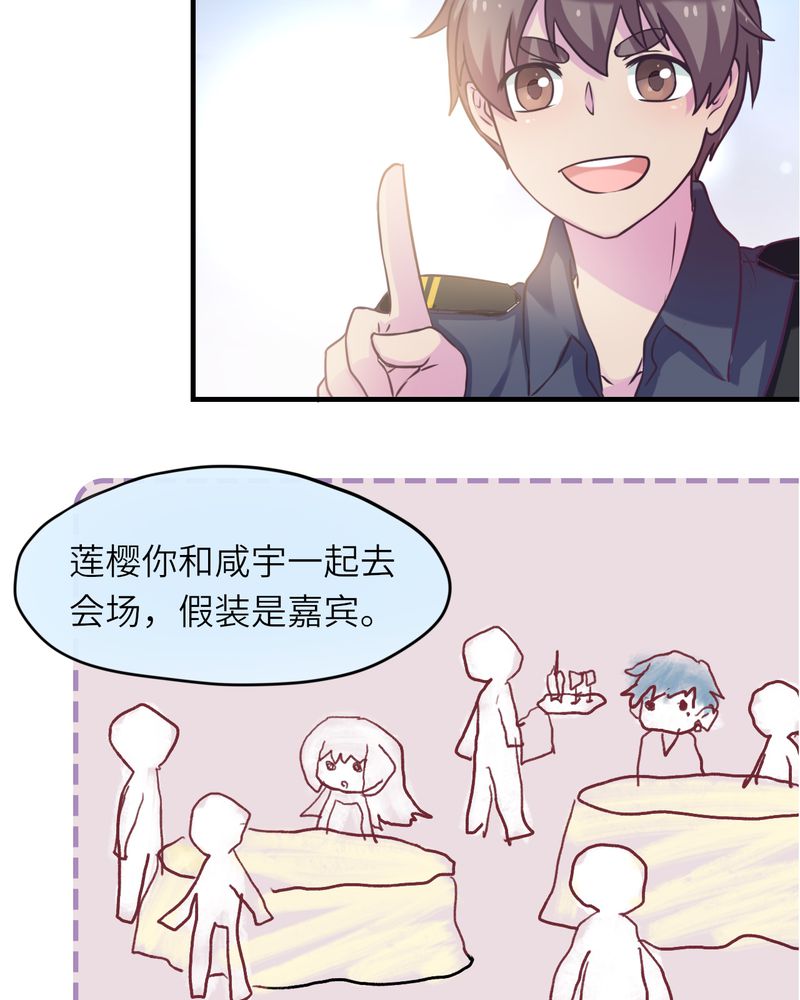 第44章：20