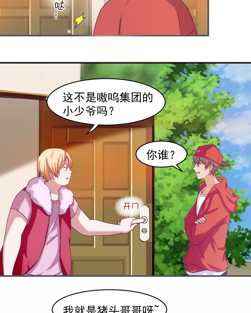 第25章：3