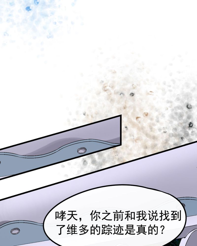 第30章：23