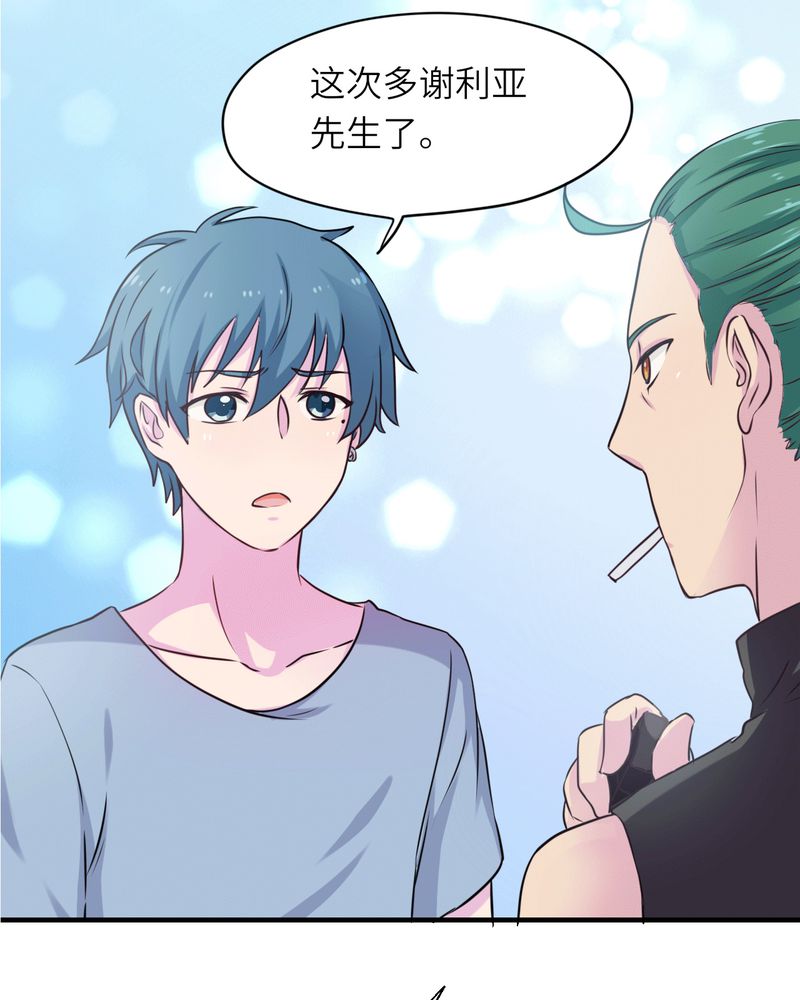 第41章：2